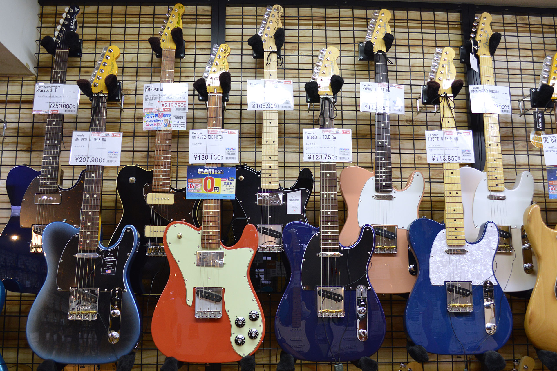 20211004-b_fender_tl_store.jpg