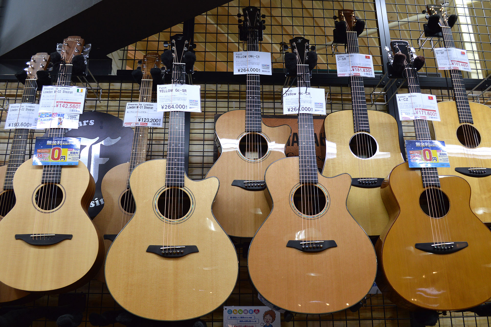 【アコースティックギター】Furch（フォルヒ）特集【デジマート 島村楽器 三宮オーパ店 掲載情報】