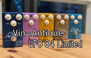 【限定モデル】Vin-Antique “UFO’84 Limited”発売開始！！※ビルダーNAGASE氏コメント＆スタッフ別おススメセッティング解説あり