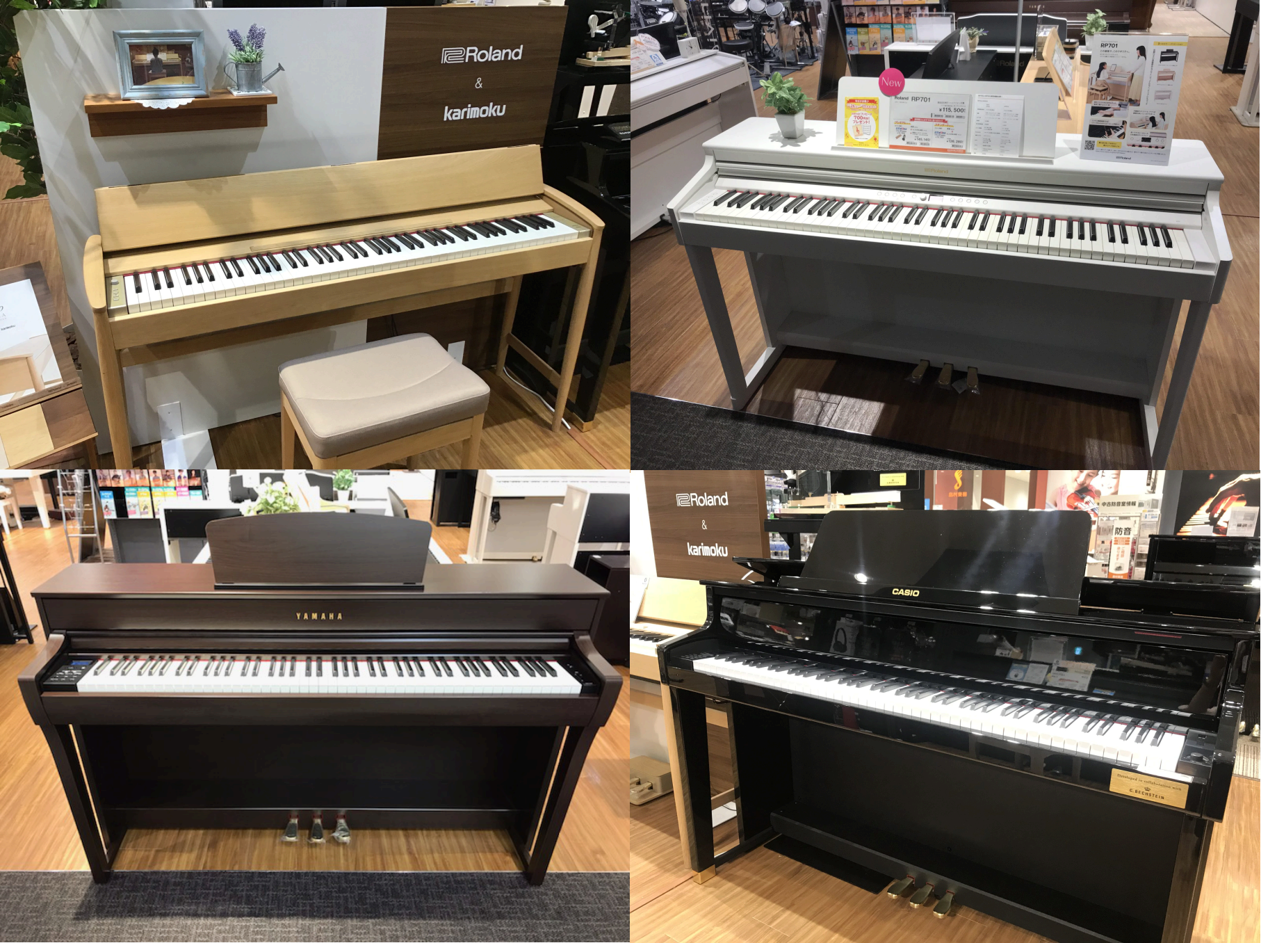 【電子ピアノ総合情報】広島で電子ピアノを選ぶなら、イオンモール広島府中店へ！（2023.10.9更新）