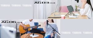 【店頭入荷！】YAMAHA /AG03MK2・AG06MK2についてご紹介♪