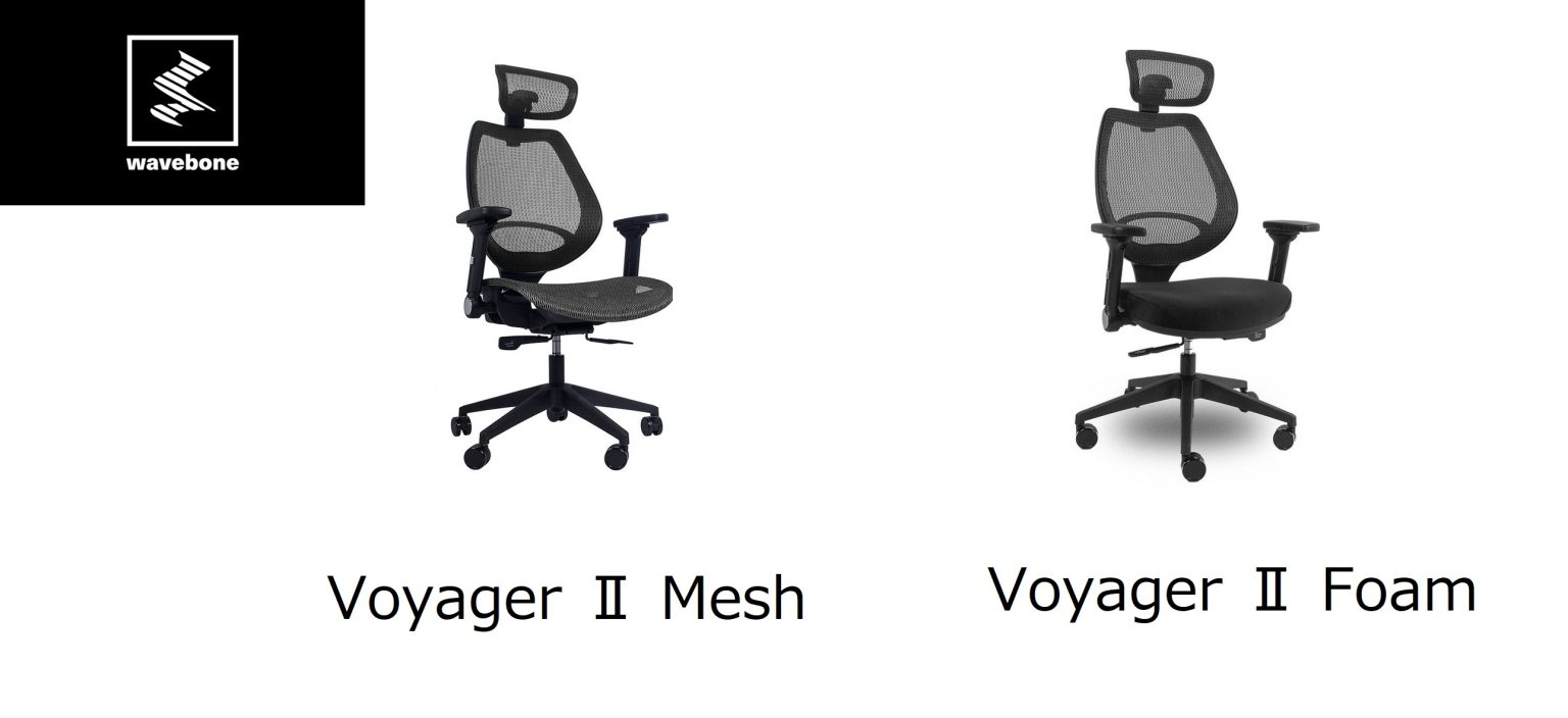 ギタリスト・ベーシスト必見のスタジオチェア、wavebone Voyager Ⅱを