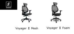 ギタリスト・ベーシスト必見のスタジオチェア、wavebone Voyager Ⅱをプチレビュー！当店にて絶賛取り扱い中、店頭でも実機展示中です！