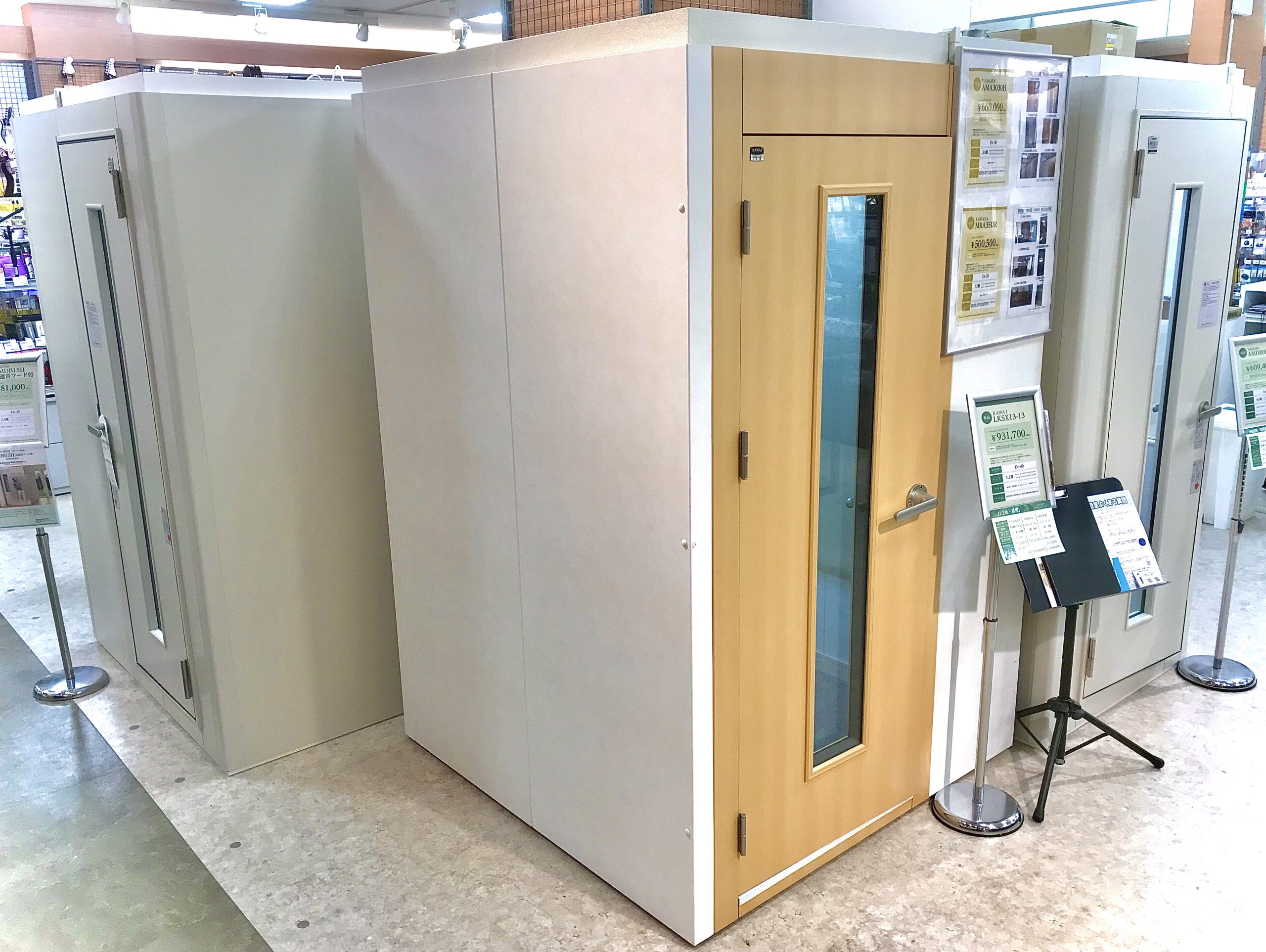 【仙台防音ショールーム】店頭展示、保管中古防音室情報～8/14更新～