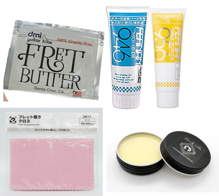【フレットはギターの命】フレットのクリーニング・保護にはコレがオススメ！