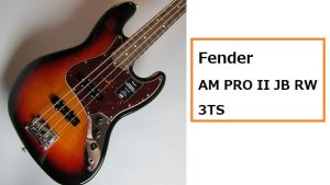 【ベース】Fender AM PRO II JB RW 3TSカラーが入荷致しました！