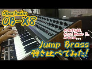 【国内初!】Oberheim OB-X8でJump Brassを弾いてみた【比較あり】