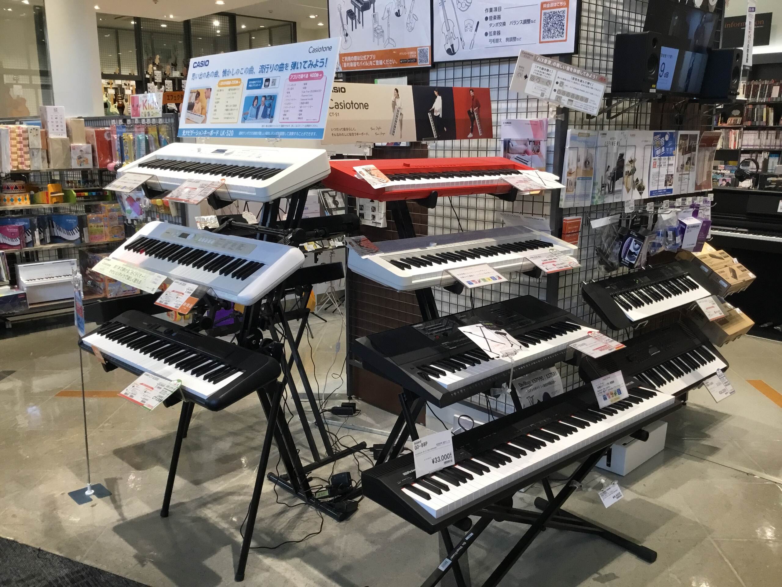 【キーボード総合ページ】小さく手軽なモデルからライブに使える本格派まで勢ぞろい!
