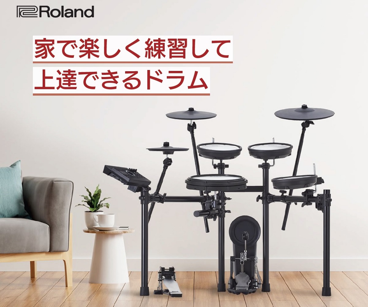 【Roland V-Drums新製品！】島村楽器とRolandのコラボレーションモデルTD-17SC-Sのご紹介！