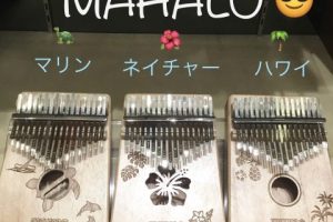 プレゼントにもおすすめ！「カリンバ」ご紹介いたします♪