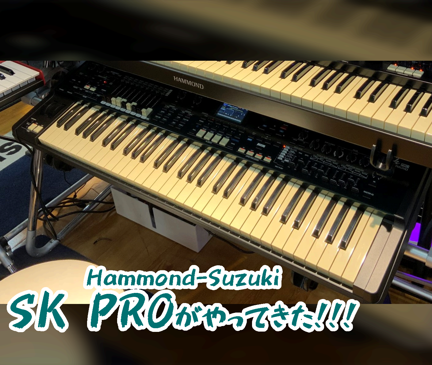 【#1 全体～ピアノ/アンサンブル音色編】Hammond SK PROがスゴすぎる！【渋谷系×コスパ×オールラウンダー】