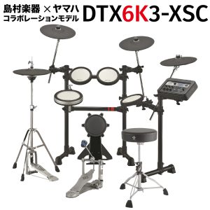 【当店人気No.1】ヤマハ×島村楽器のコラボモデル！電子ドラム『DTX6K3-XSC』をご紹介！-