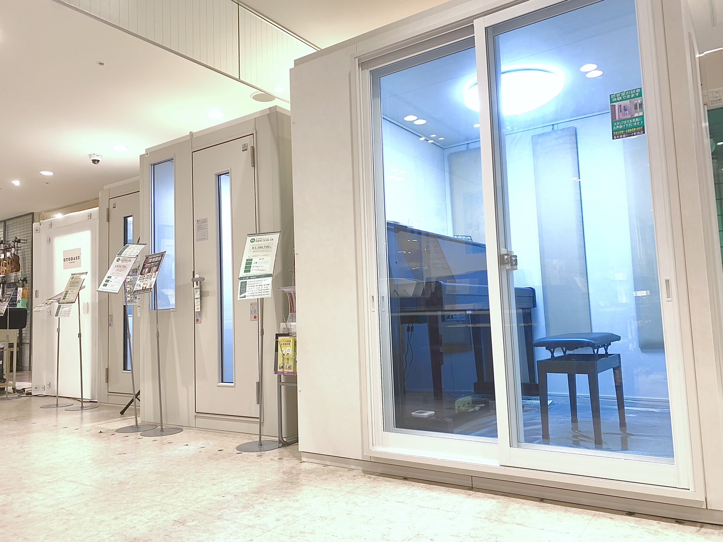 【町田】防音室の体験・相談なら島村楽器ミーナ町田店へ！ヤマハ・カワイ等の中古取扱いもございます！