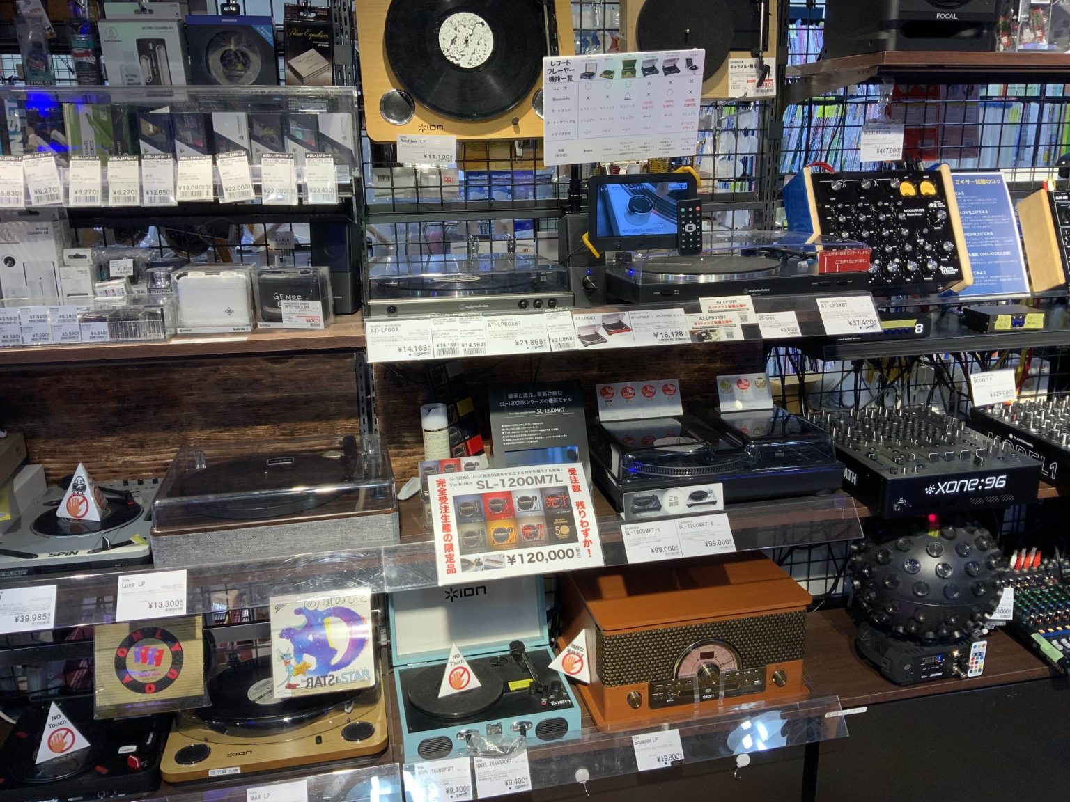 神戸三宮】レコードプレーヤー多数展示！初心者向け選び方、機種、音質