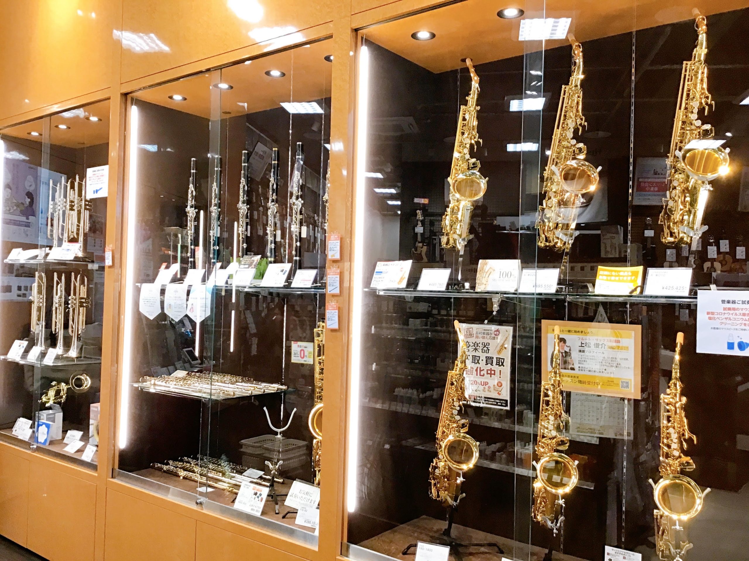 【人気モデル展示中】管楽器選びは島村楽器 大分店にお任せ下さい♪【サックス・フルート・クラリネット等】