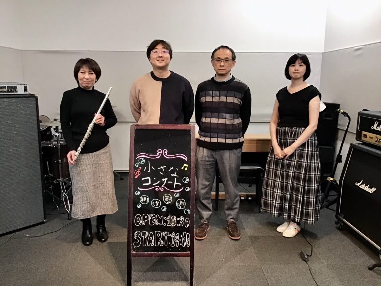 【第3回】小さなコンサートin大日　2023年2月5日(日)開催レポート！