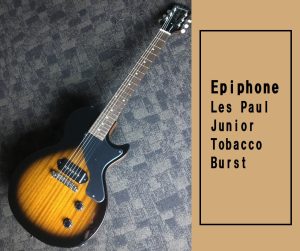 クラシカルな仕様が魅力！【Epiphone】Les Paul Junior Tobacco Burst が入荷致しました！