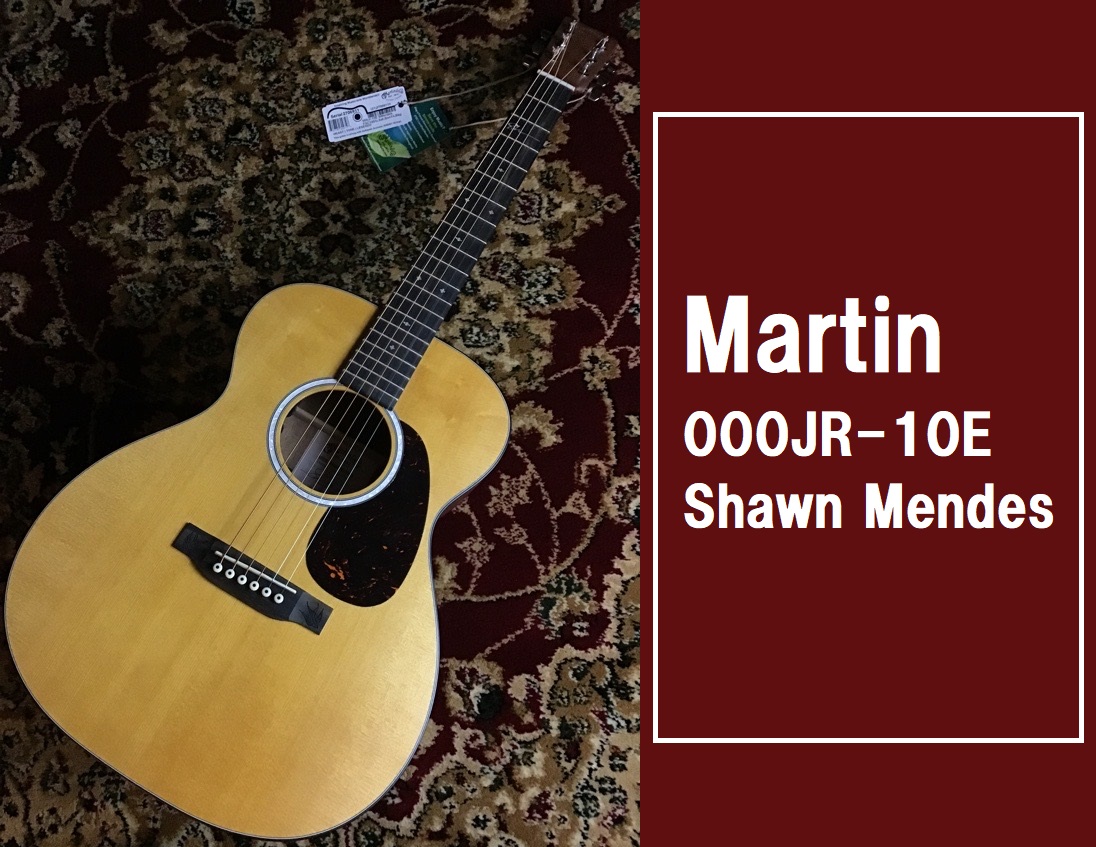ショーン・メンデスモデル！【Martin】000JR-10E Shawn Mendesが入荷致しました！