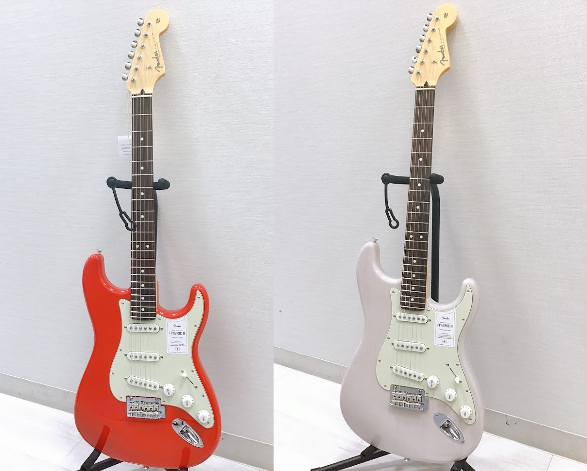 Fender Hybrid II Strat MIJ ハードケース付 日本製 Fender】HYBRID II Stratocaster Rosewood 2色入荷致しました