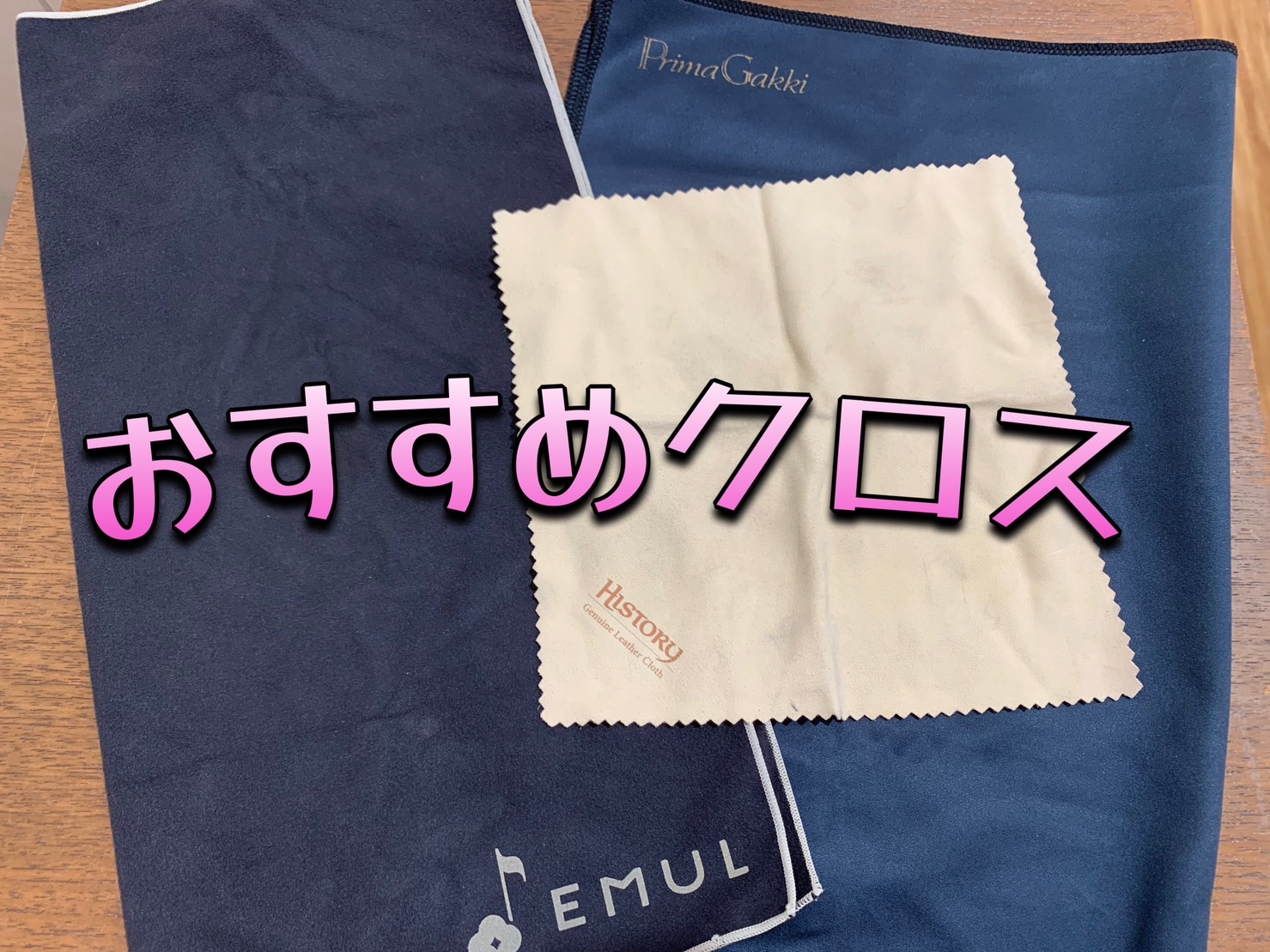 管楽器担当の音楽通信　Vol.4　