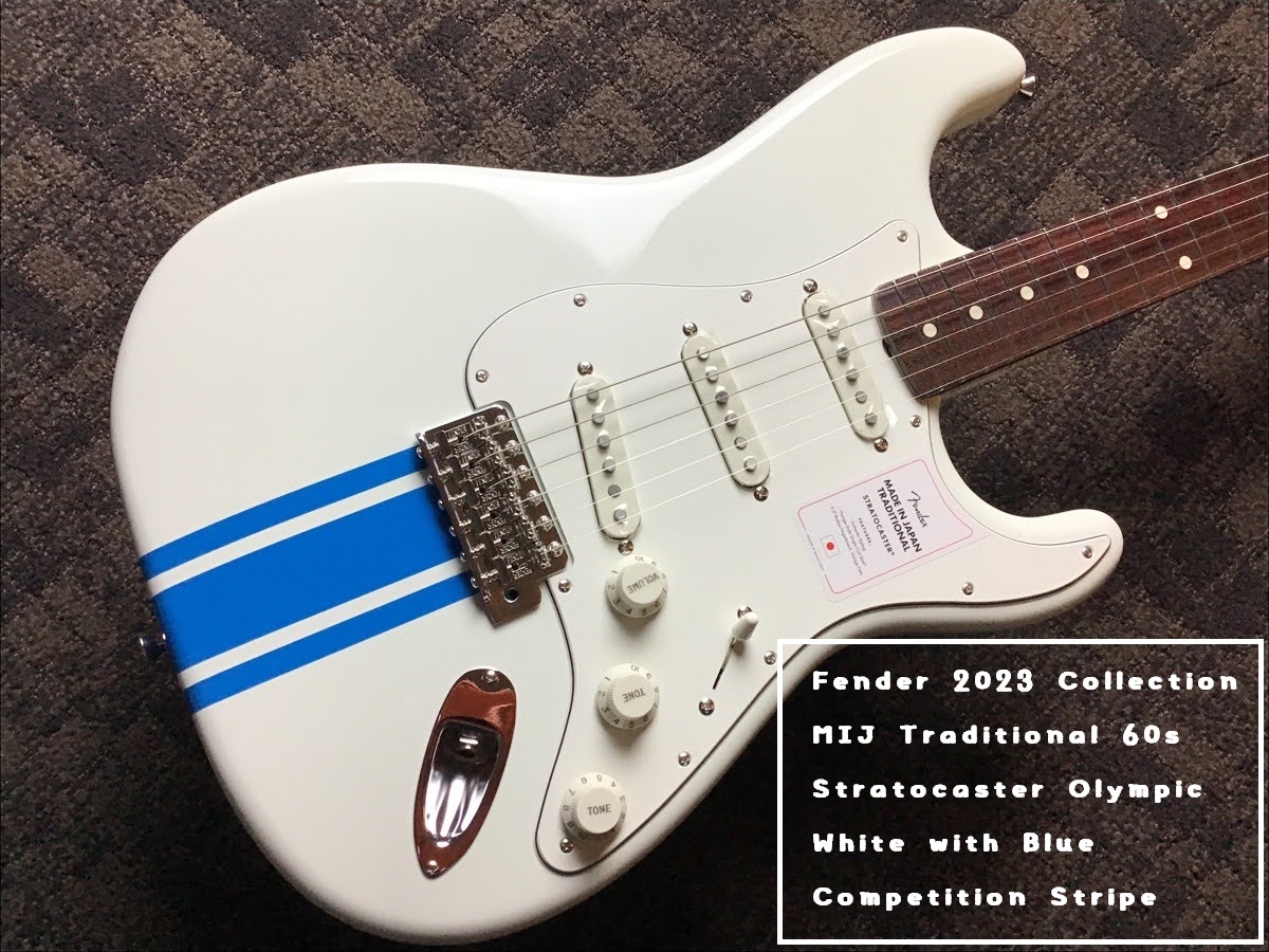 Fender 2023 Collection MIJ Traditional 60s Stratocaster Olympic White with Blue Competition Stripe 入荷致しました！