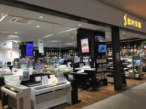 電子ピアノ選ぶなら島村楽器ららぽーと愛知東郷店へ｜全国どこでも基本配送無料！