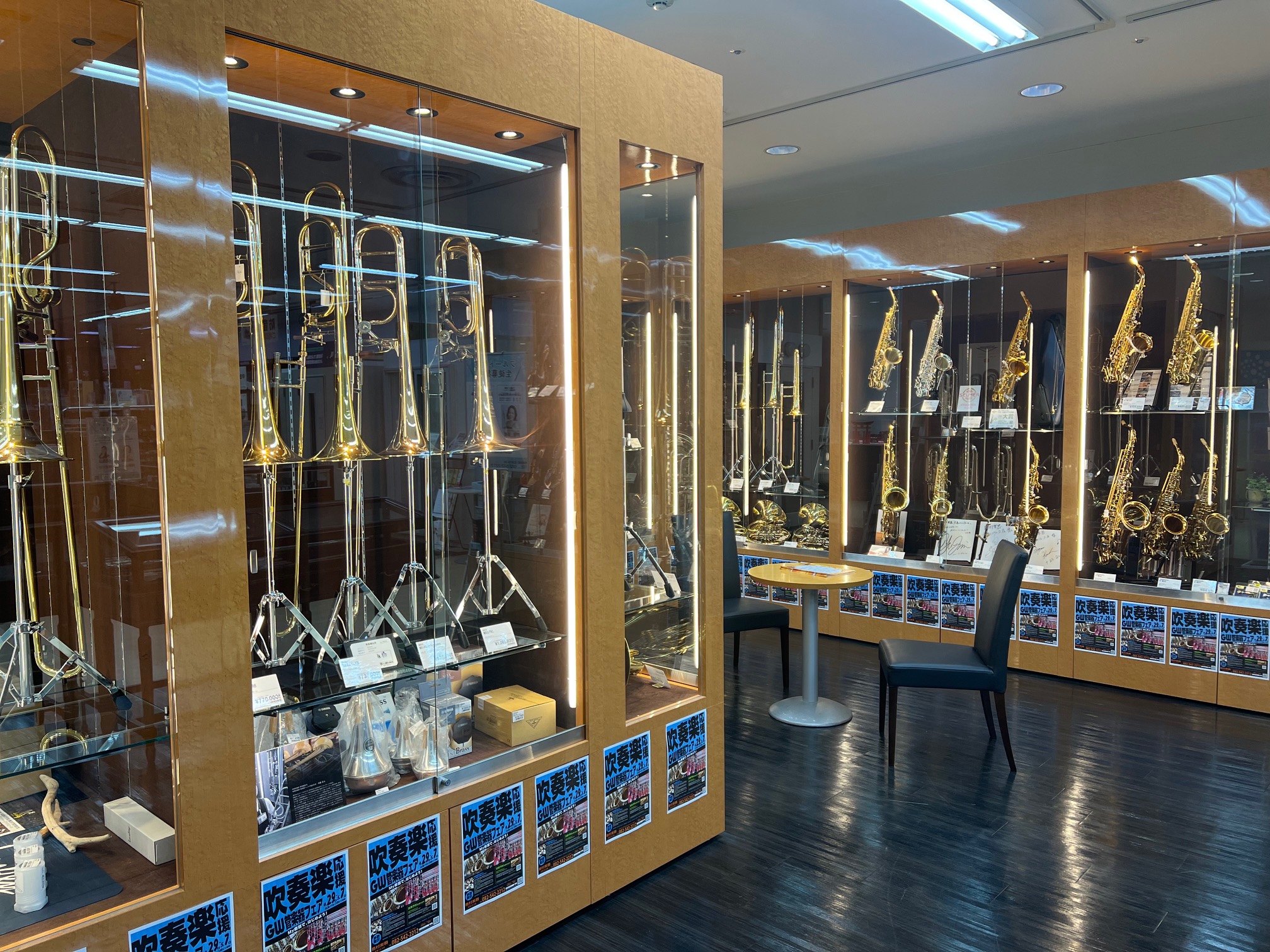 【管楽器総合案内】広島の管楽器専門店　ぜひお立ち寄りください！