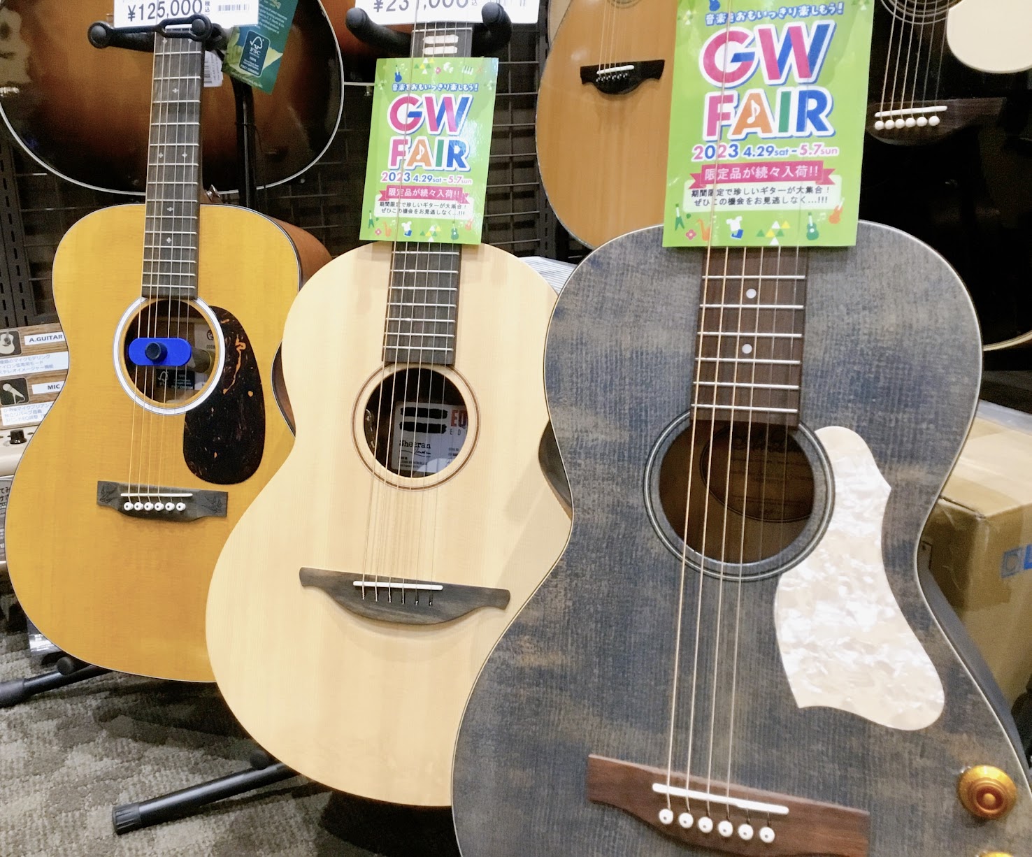 ≪終了しました≫限定品のギターが続々入荷！GWフェア2023開催中です