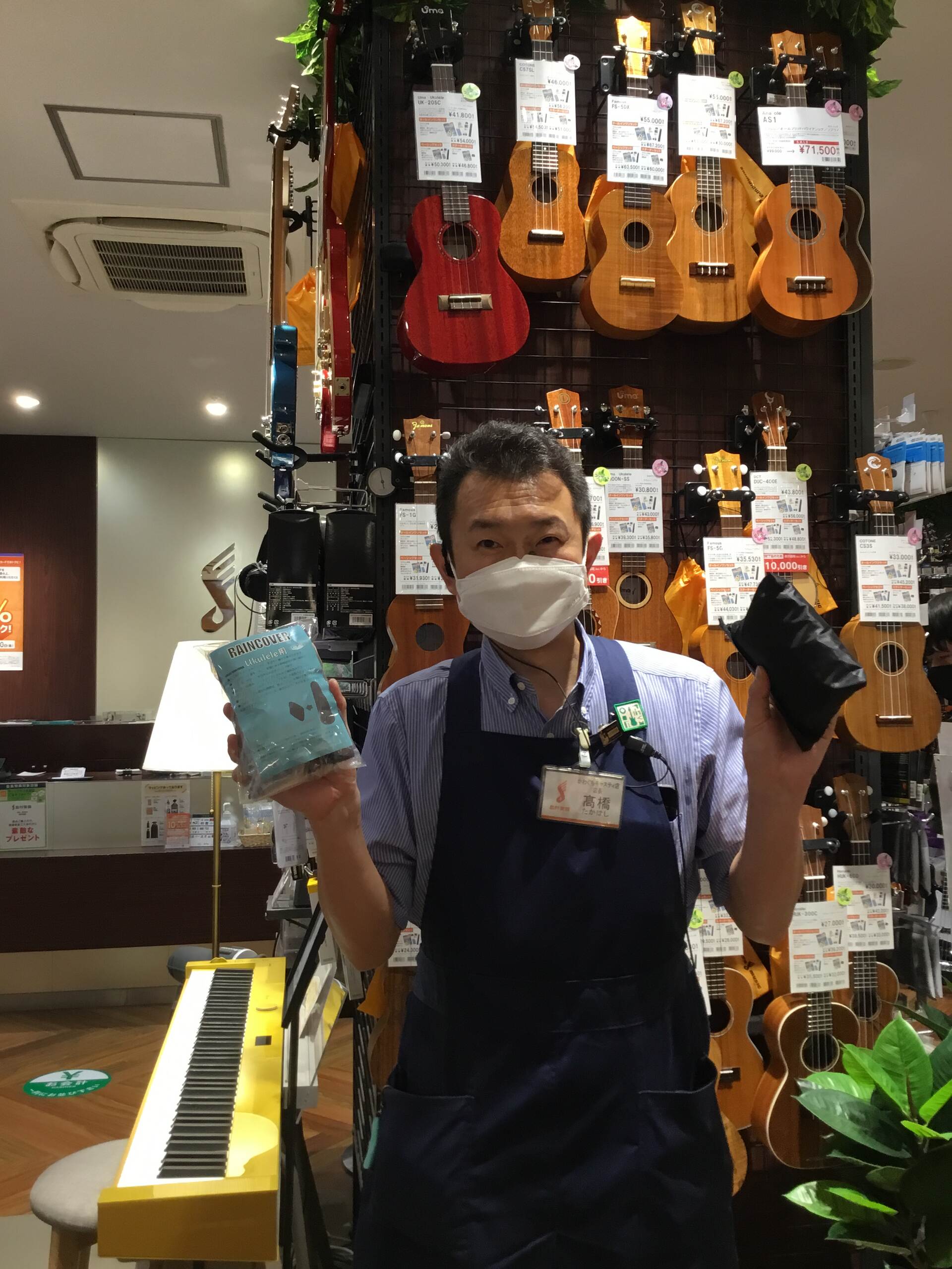 ウクレレ用レインカバーのご紹介