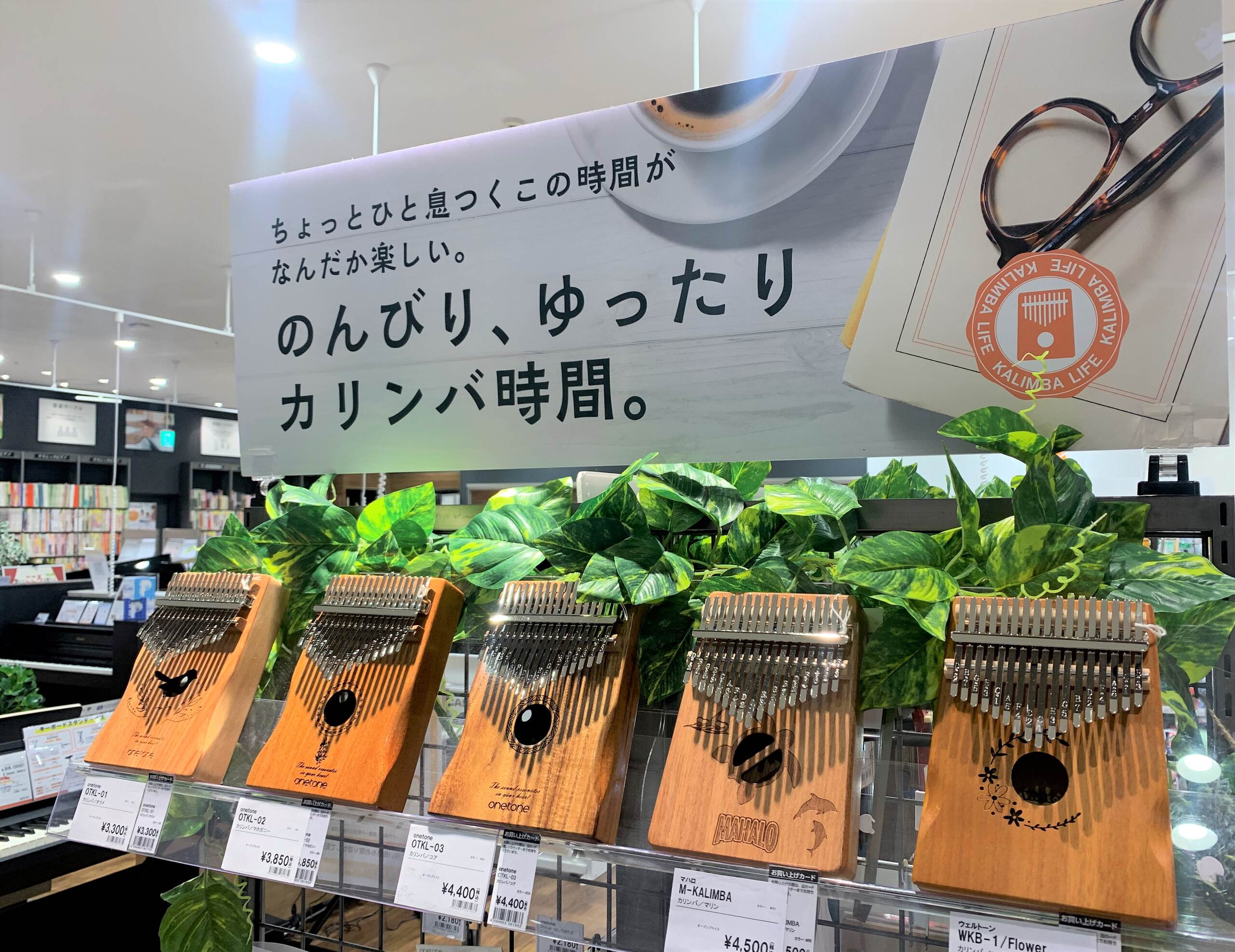 プレゼントにおすすめカリンバをご紹介します！