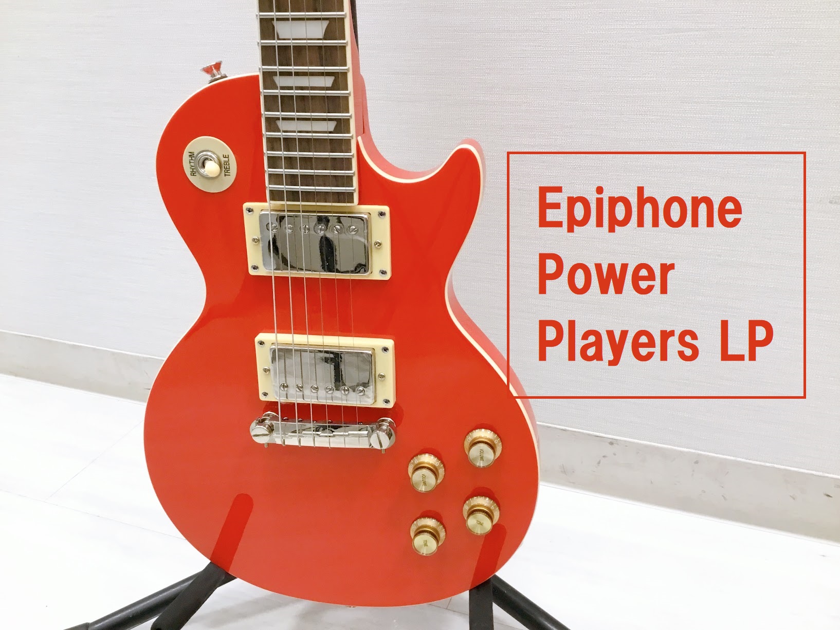 レスポールミニギター！【Epiphone】Power Players Les Paul Lava Red 7/8サイズ 入荷致しました！