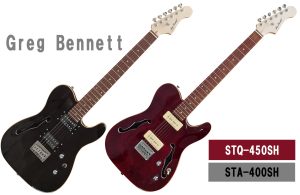 スタイリッシュさと個性が光る！【Greg Bennett】STA-400SH、STQ-450SHが入荷致しました！