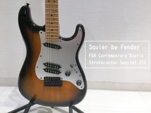 モダン仕様が魅力！Squier by Fender FSR Contemporary Exotic Stratocaster Special 2TS 入荷致しました！