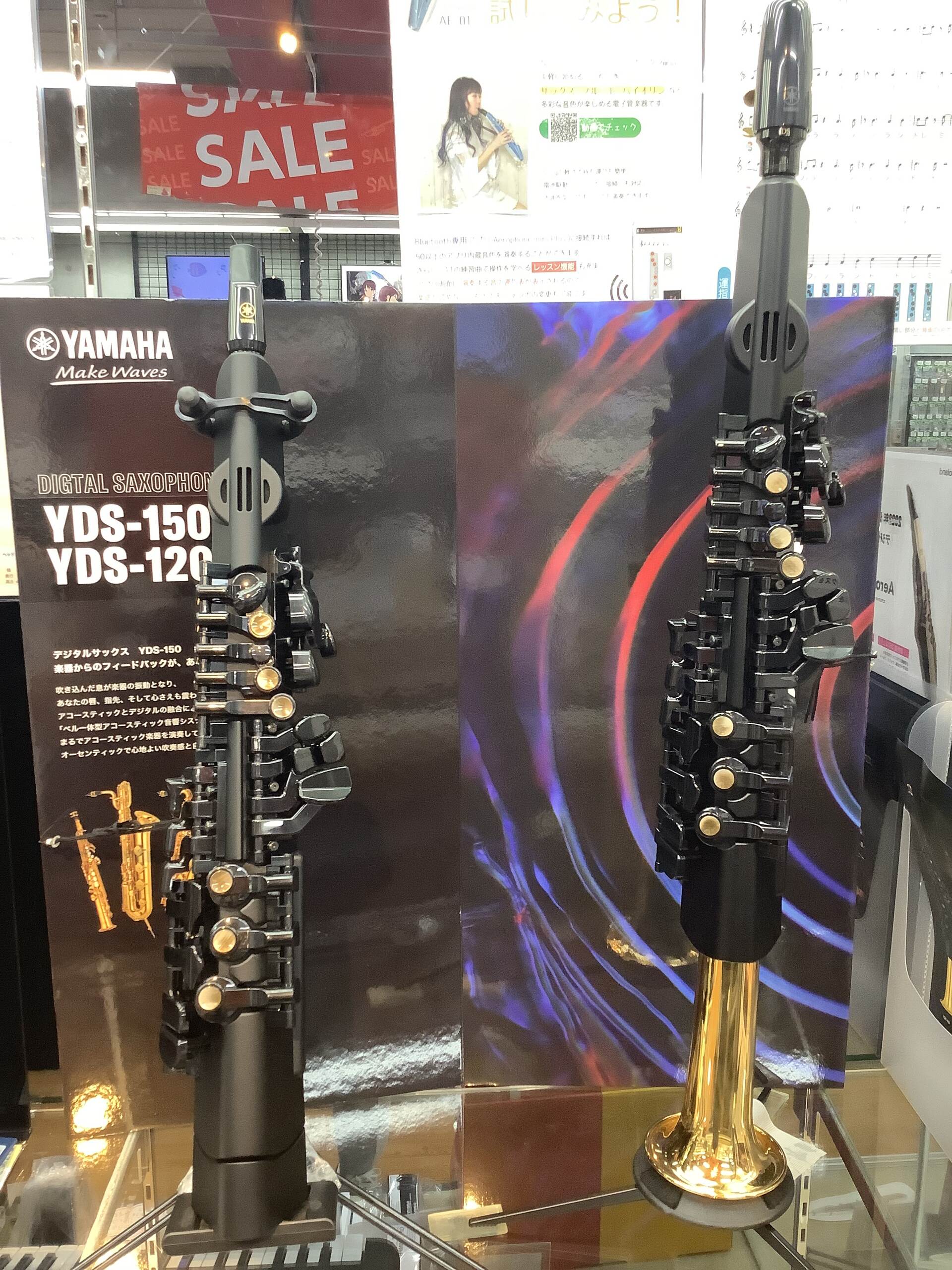 YDS-150＆YDS-120吹き比べできます♪