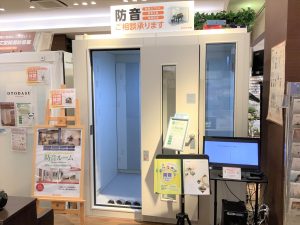 音の悩みを解決！簡易防音室のご紹介　～防音室の選び方ガイド～