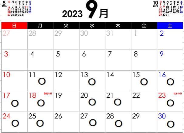 管楽器担当の音楽通信　秋の座談会　　Vol.13