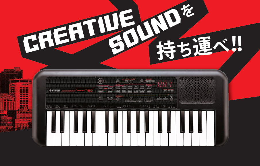 YAMAHA PSS-A50 キーボード【midiキーボードとしても使用可能】