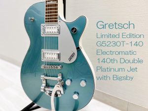 140周年記念仕様！【Gretsch】Limited Edition G5230T-140 Electromatic 140th Double Platinum Jet with Bigsby 入荷致しました！