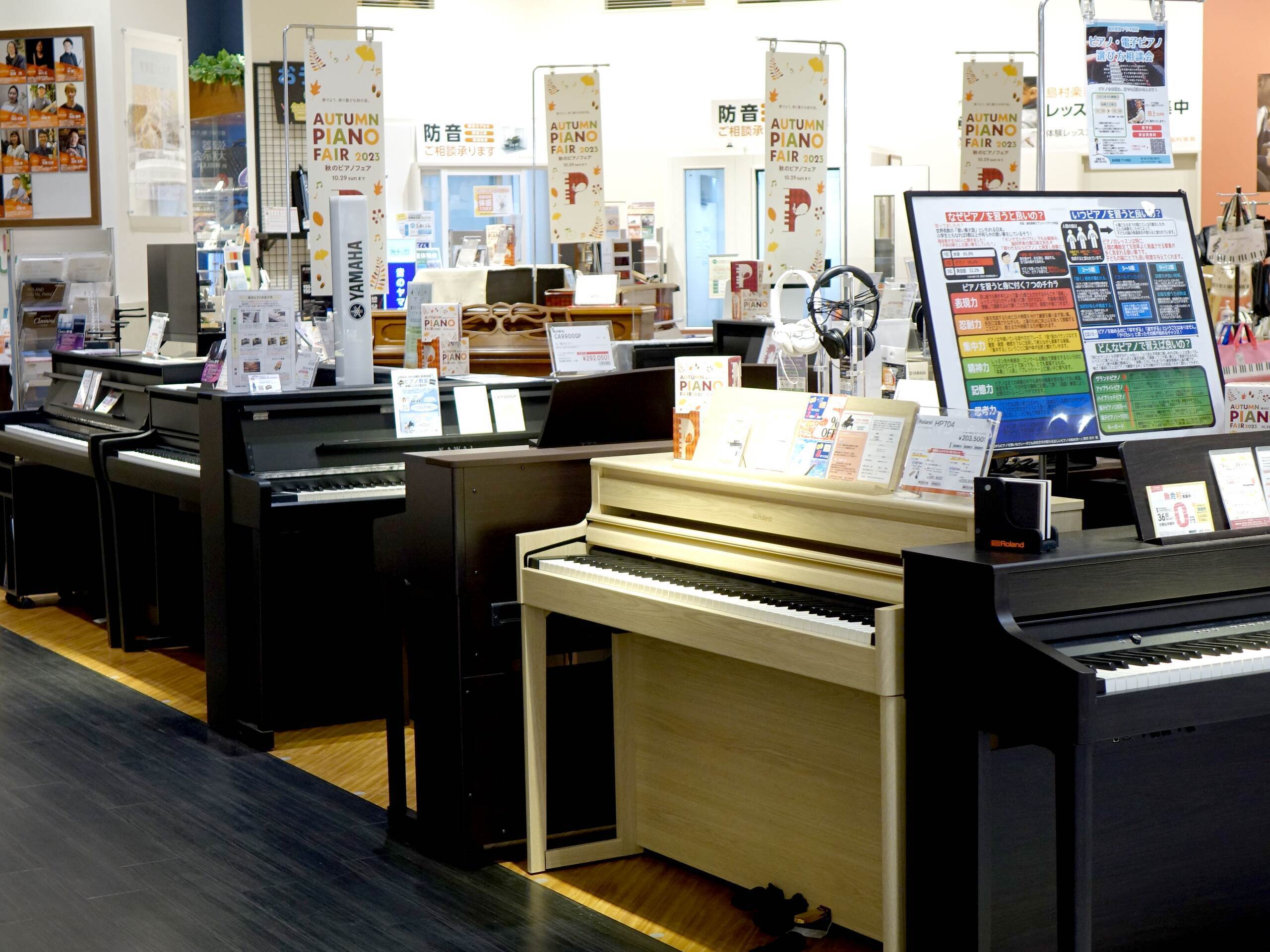 2026電子ピアノ総合ページ「Summer PianoFair 2026」開催中！