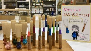 リードについて知ろう！～ファゴット・オーボエリードの扱い方編～