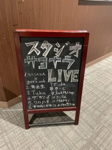10/22㈰イオン葛西店スタジオお別れLIVEレポート！