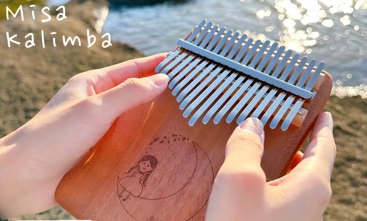 癒しの音色カリンバを始めてみませんか？～プレゼントにもおすすめ！～