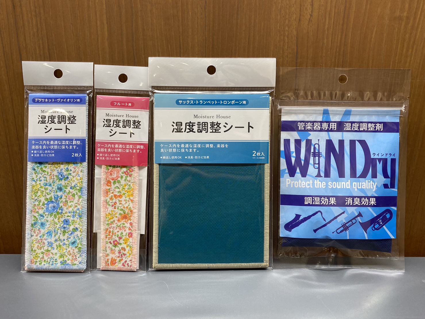 【吹奏楽部必見！】とっても大事！～管楽器の湿度対策について～