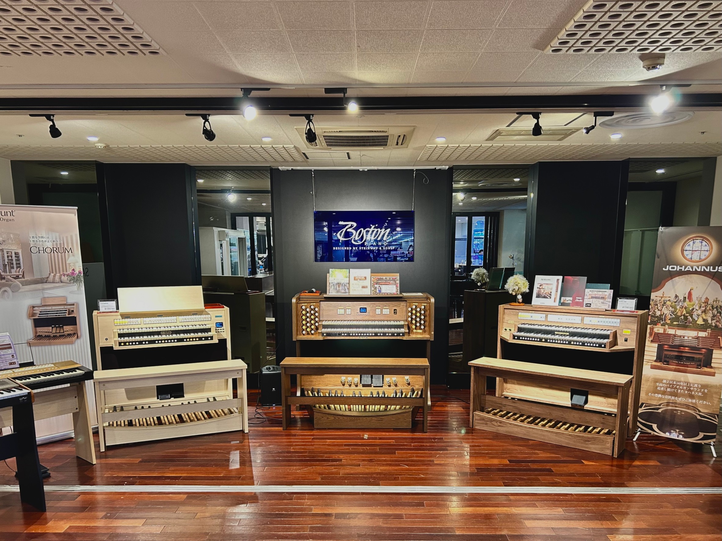 【川崎史上初展示】クラシックオルガンのお取扱い開始！
