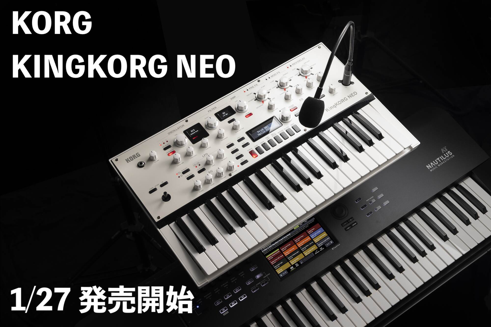 KORG KINGKORG NEO 登場！欲しいサウンドにすぐ辿り着けるボコーダーを備えた37鍵盤仕様のシンセサイザー！
