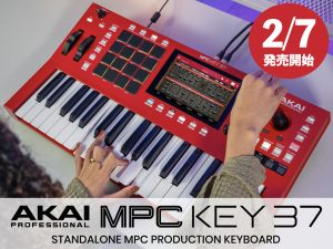 AKAI MPC KEY 37登場！MPCの革新的ワークフローを取り入れた音楽制作用スタンドアロン・シンセサイザー・キーボード