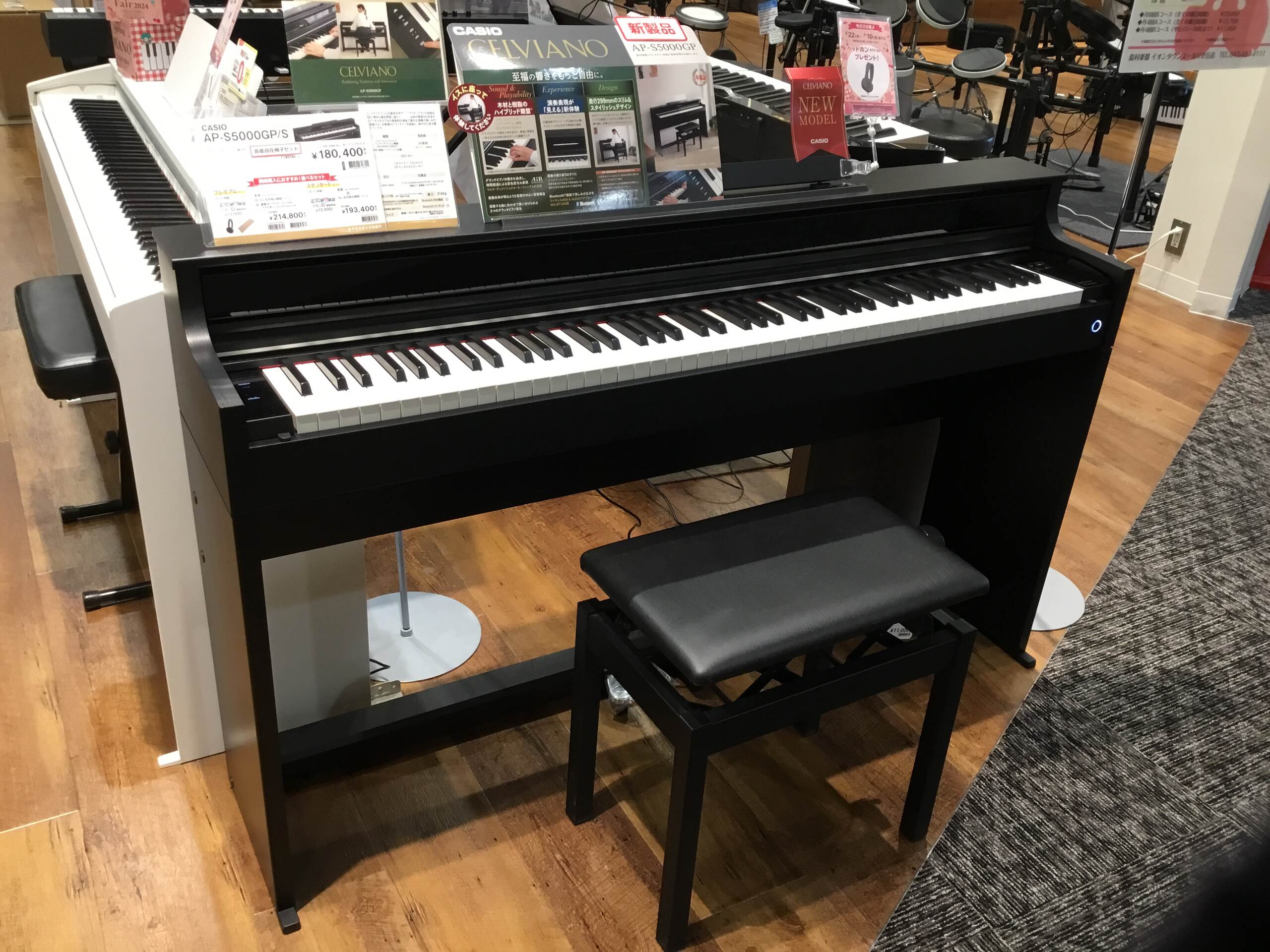 【新製品】CASIOより木製鍵盤でスリムな一体型電子ピアノが2/22(木)新発売！店頭にてお試し頂けます♪