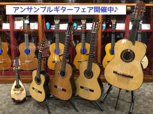アンサンブルギター＆マンドリン特集（合奏ギター）