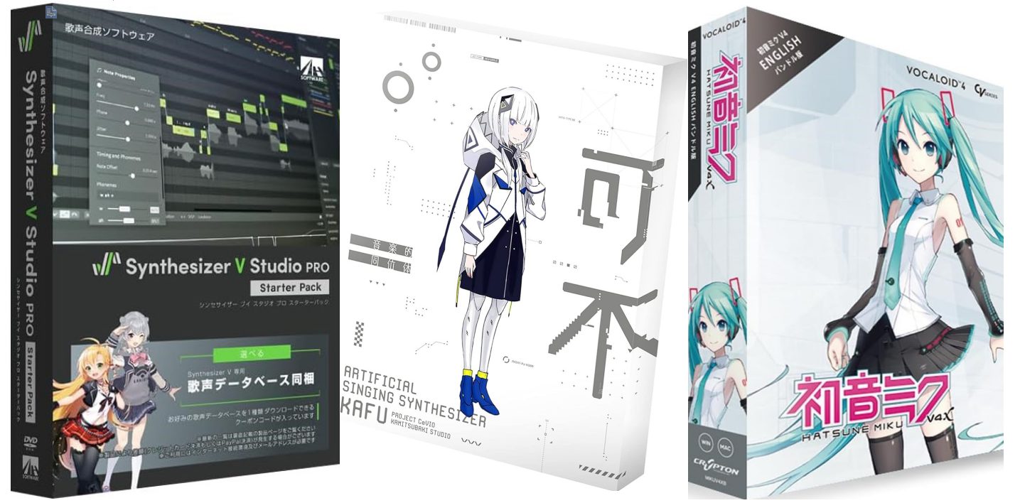 【初めてのボーカロイド】　ボーカロイドとは？　～特徴と選ぶ基準～