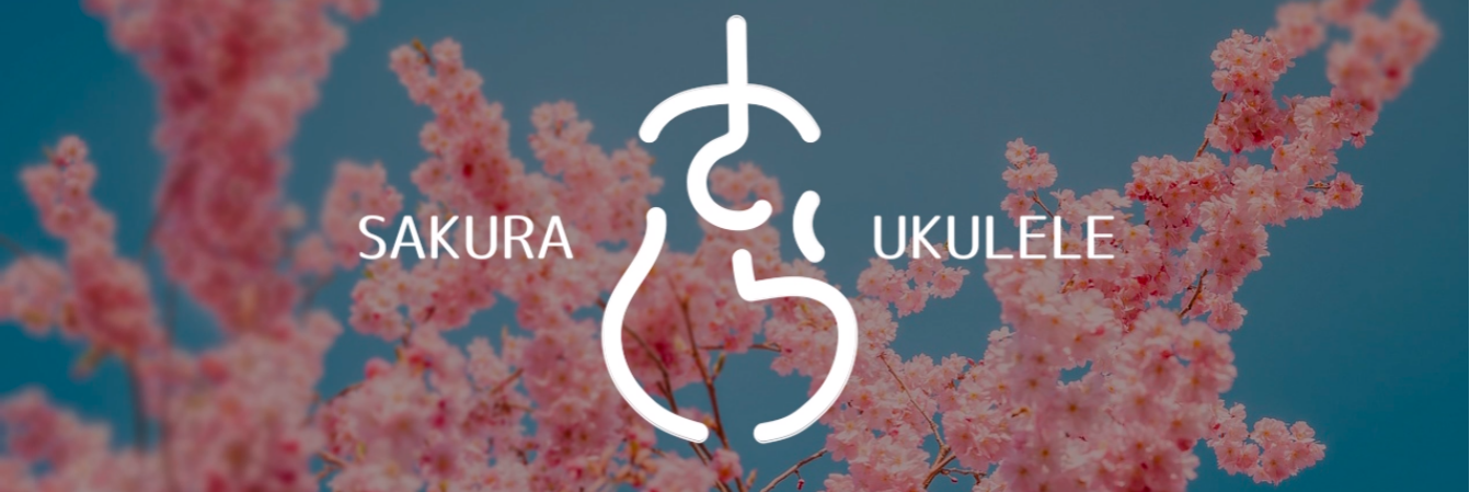 【地元“信州産”ウクレレ】SAKURA UKULELE 多数お取り扱い中！